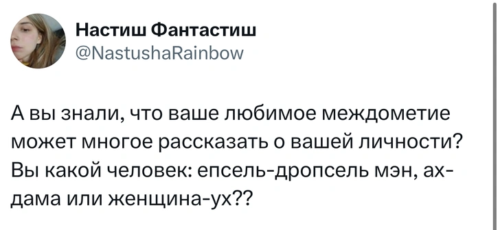 Источник: X (Twitter)