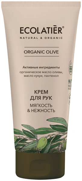 ECOLATIER Крем для рук Organic Olive Мягкость & Нежность