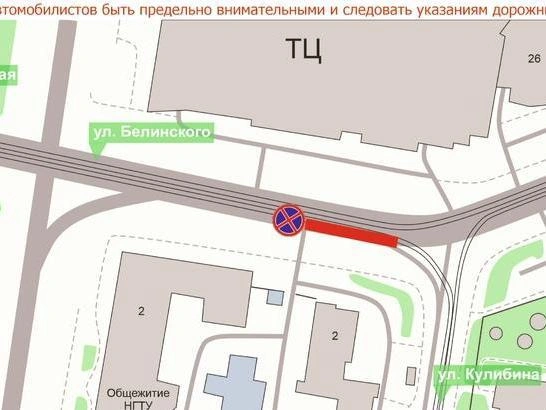Участок улицы Белинского станет зоной с запретом парковки | Источник: Мэрия Нижнего Новгорода