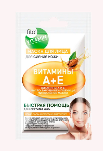 Fito Косметик Fito Vitamin Маска для лица для сияния кожи Быстрая помощь