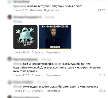Источник: Vk.com