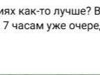 Источник: Новости Ростова | 161.RU / Telegram