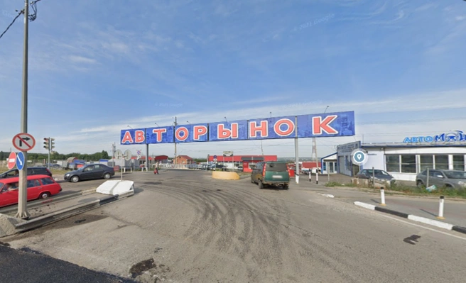 Тот самый авторынок несколько лет спустя. Вокруг даже к 2012 году были леса | Источник: google.ru/maps
