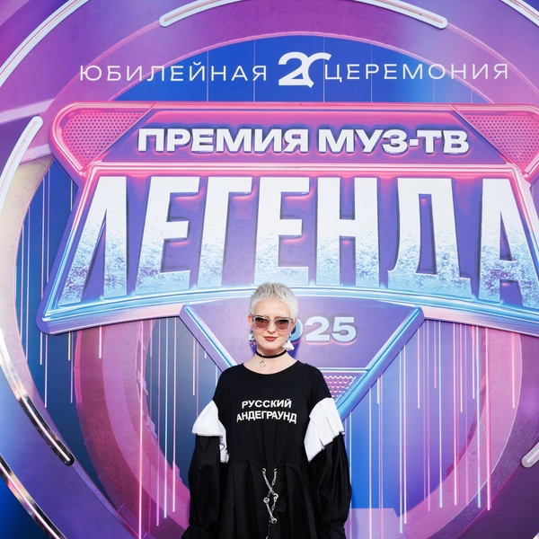 Тося Чайкина | Источник: пресс-служба