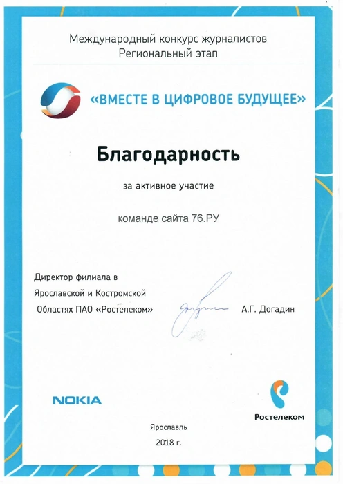 Источник: Редакция сайта