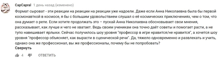 «Разбор полетов»: что не так с Катей Клэп и Хаски?