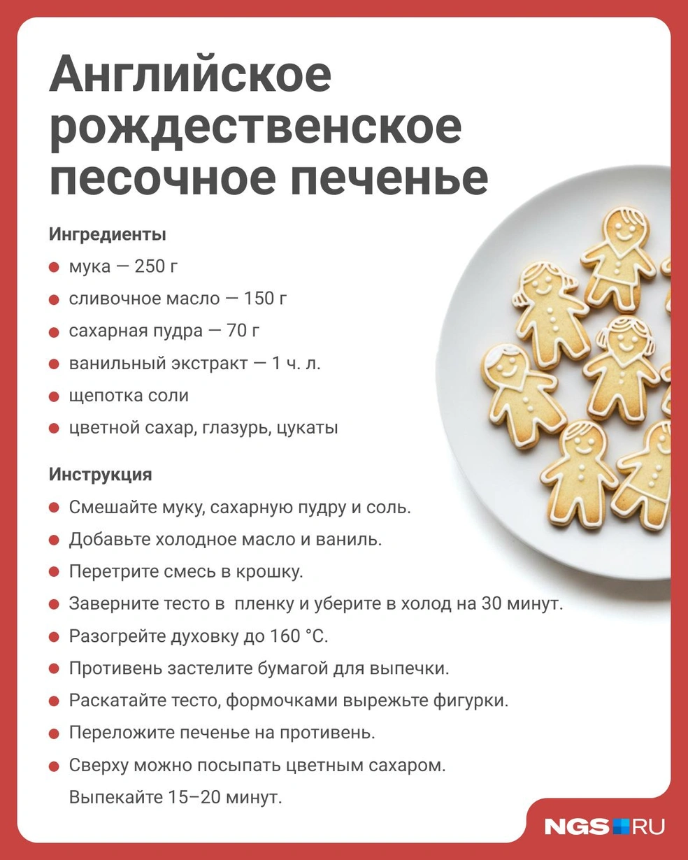 Простой в приготовлении, но очень вкусный рецепт  | Источник: Юрий Орлов / Городские порталы 