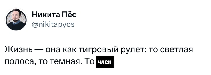 Источник: X (Twitter)