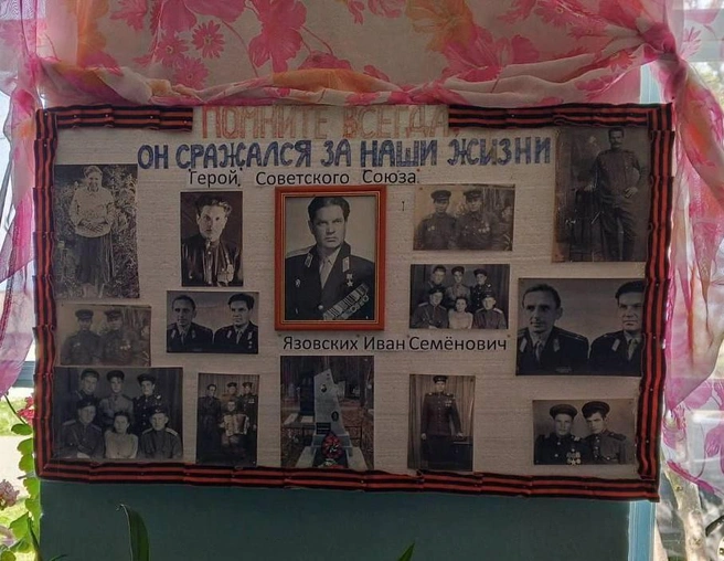 Стенд Герою Советского Союза в здании бывшей Вознесенской школы, где сейчас находится Восточный территориальный отдел администрации Далматовского муниципального округа Курганской области | Источник: Далматовский краеведческий музей им. А. Н. Зырянова