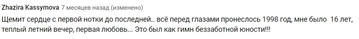 «Тополиный пух», «Люби меня, люби»: как клипы 90-х и 00-х возвращают нас в прошлое