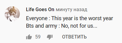 Ви сделал подарок любимым ARMY: новый трек Snow Flower 💜