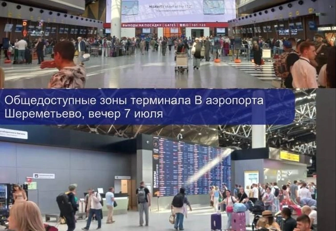 Аэропорт Шереметьево | Источник: Представитель Росавиации / T.me