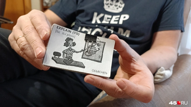 Иногда кажется, что не знать английский в нынешней действительности — это даже как-то неприлично | Источник: Надежда Тихомирова / 45.RU