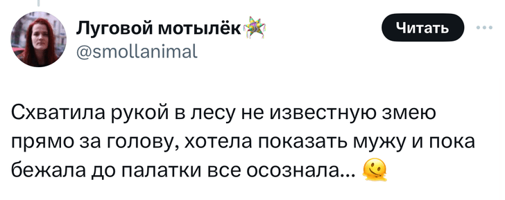 В «Твиттере» пользователи делятся случаями, когда они были на волосок от смерти