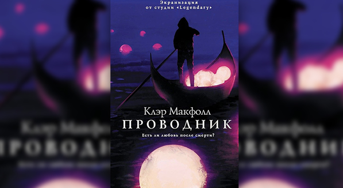 4 книги для легкого дачного чтения