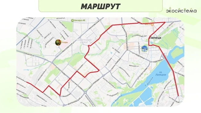 Источник: lipetskcity.ru