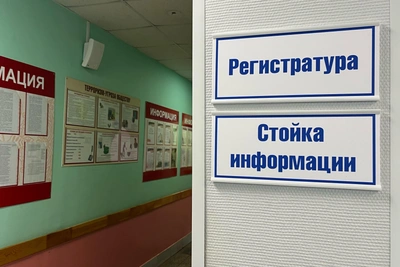 Как будут работать оренбургские больницы в праздники