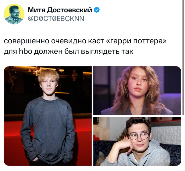 Источник: X (Twitter)