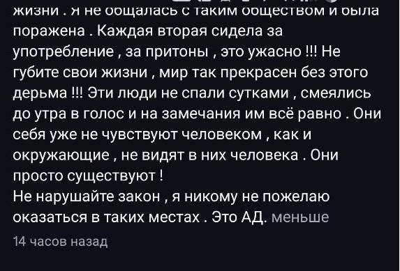 Источник: roozhkova / Instagram (признано экстремистской организацией на территории России)