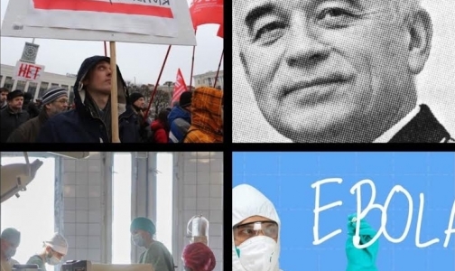 Главные события 2014 года в здравоохранении страны и Петербурга