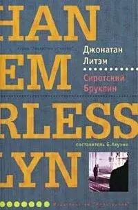 Неожиданные концовки в литературе: книги, которые взорвали наши умы