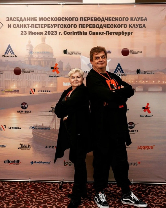 Елена и Алексей продолжают работать вместе, несмотря на развод | Источник: Елена Конотопова