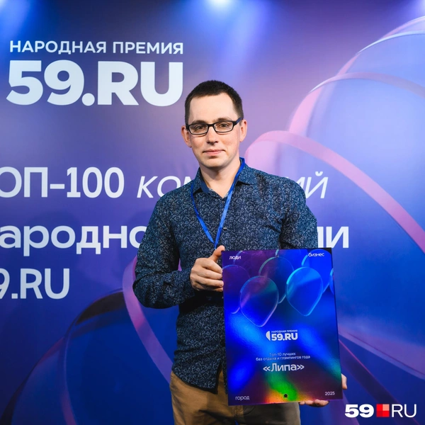 Источник: Андрей Чунтомов