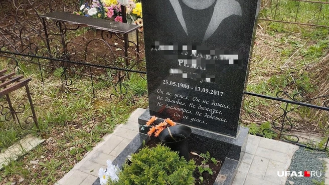 Источник: Антон Селиверстов / UFA1.RU