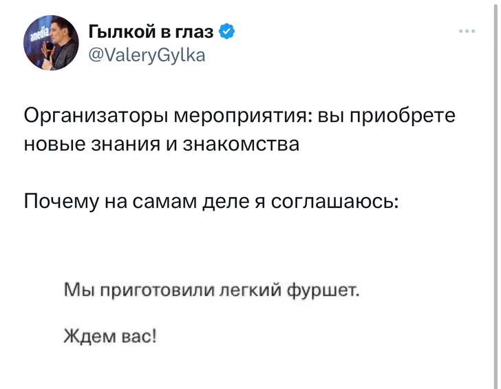 Шутки вторника и «шуры-муры»