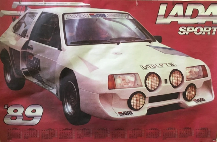 Грустная история самой мощной Lada Samara Turbo