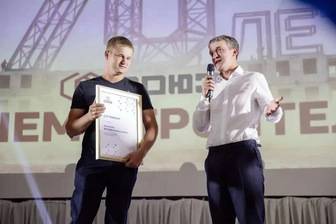 Награждение прошло в День строителя | Источник: ГК «Союз»
