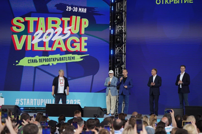 Дмитрий Медведев открыл конференцию Startup Village в Сколково | Источник: пресс-служба Сколково