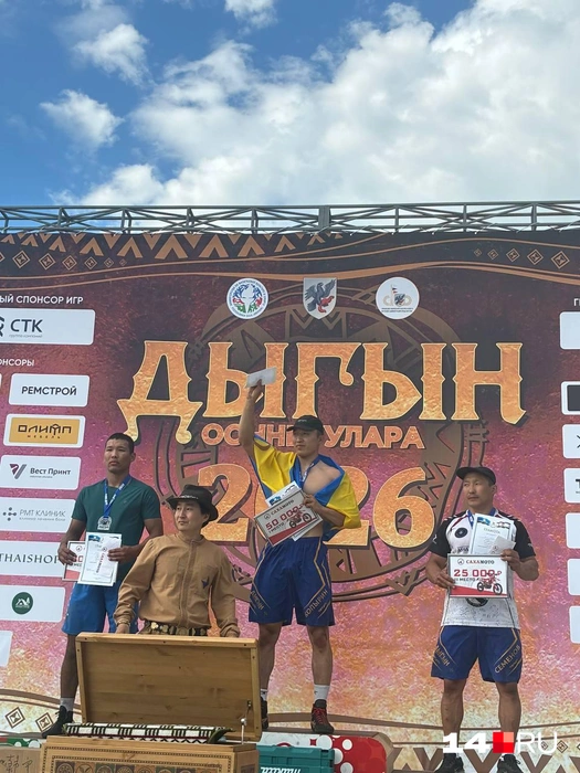 Копырин празднует свою первую победу | Источник: Надежда Ефимова / 14.RU