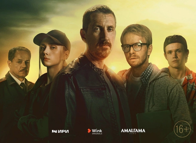 Рабы — не мы: сериал «Право на свободу» расскажет о борьбе с современным рабством | ya62.ru