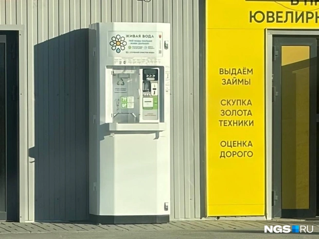 Автомат с питьевой водой тоже как будто не пользуется популярностью | Источник: Настасья Медведева/NGS.RU