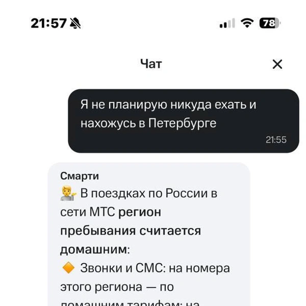Источник: читатель «Фонтанки»