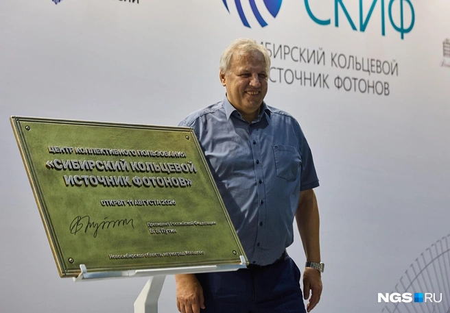 На фото&nbsp;—&nbsp;академик Валерий Бухтияров с памятной доской, которую позже установят на видном месте | Источник: Александр Ощепков / NGS.RU