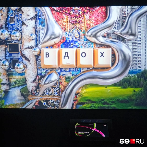 Источник: Тимофей Калмаков / 59.RU