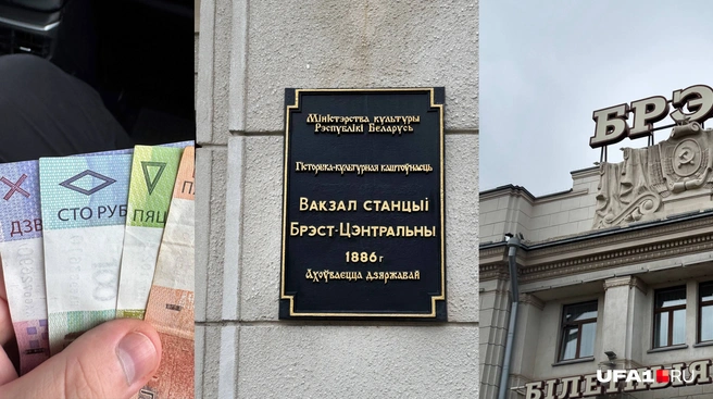 Был в Белоруссии! | Источник: читатель UFA1.RU