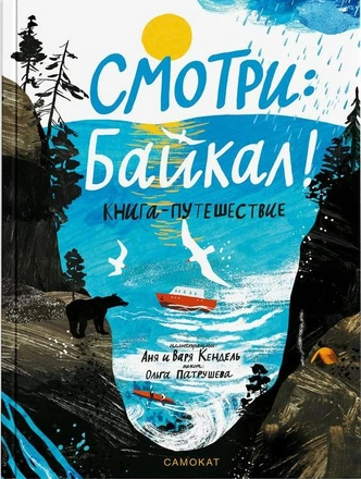 15 самых красивых детских книг: в подарок на Новый год и просто так