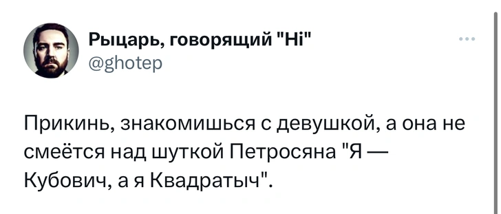 Шутки среды и «Залечь на дно в Хрюге»