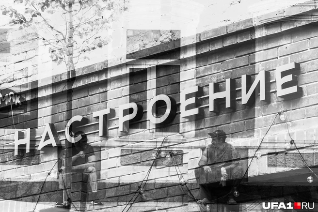 Настроение посидеть и подумать | Источник: Булат Салихов / UFA1.RU