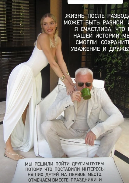 Бывшие не держат зла друг на друга