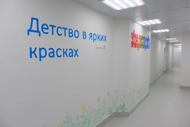 Детский сад оснащен современным оборудованием и имеет собственную огороженную территорию для прогулок | Источник: АО «Стройпанелькомплект»