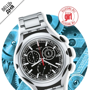 Вещь дня: Часы Swatch для НЕГО
