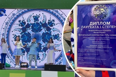 Рязанцы выиграли «Битву хоров» на Всемирном фестивале