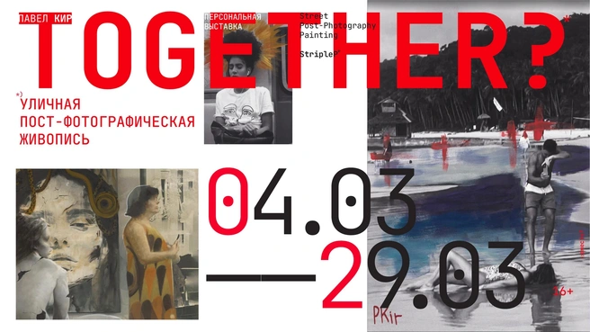 Источник: Галерея цифрового искусства «Цифергауз»