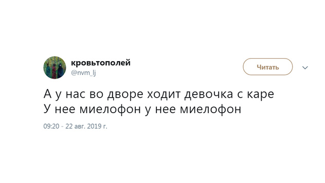 Шутки четверга и девочка с каре