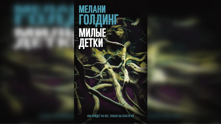 Что читать в поездке: 5 детективов, от которых вы не сможете оторваться