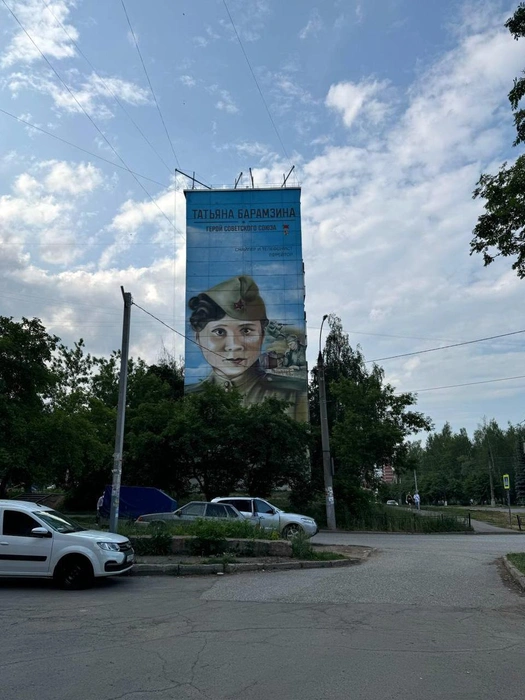 № 5&nbsp;— Алексей Зозуля: «Портрет Татьяны Барамзиной», Удмуртская Республика | Источник: formartpfo.ru
